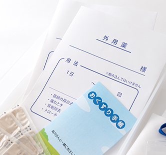 最新情報